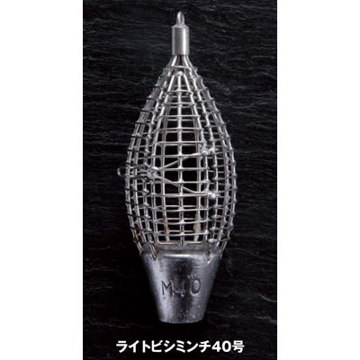 ヤマリア　ライトビシ　ミンチ４０号【即日発送】