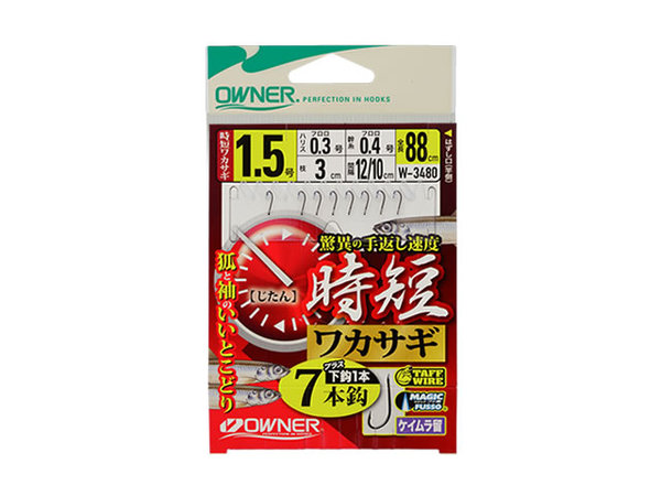 【ネコポス対象品】オーナー　時短ワカサギ７本　１．５号－ハリス０．３号