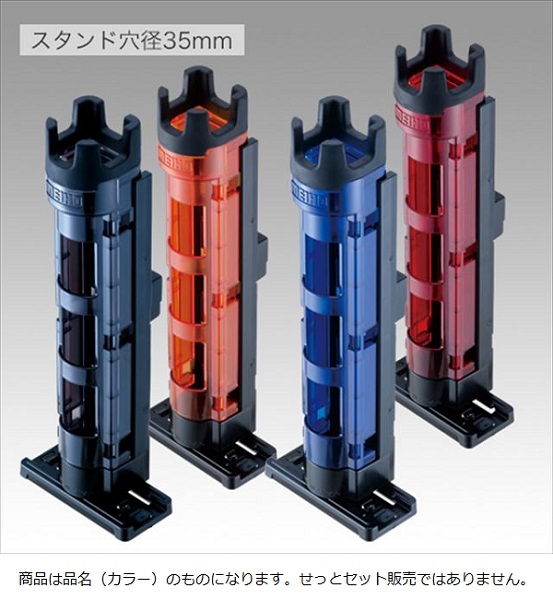 明邦化学工業 ロッドスタンドBM-250Light Cブラック×ブラック【即日発送】